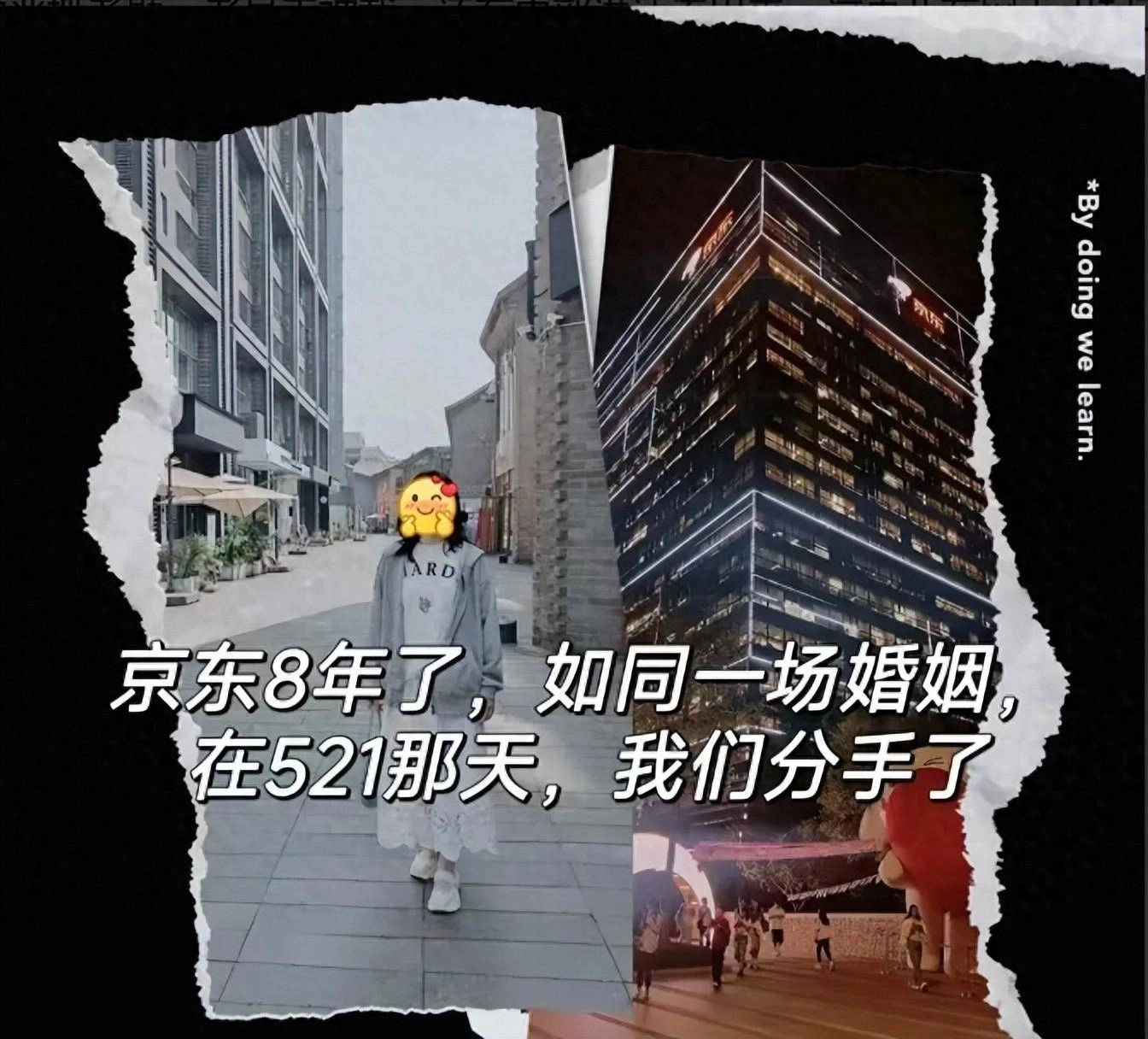 年薪百万一夜归零，京东40岁女高管：从签字到走人，半天结束 - 万事屋 | 生活·动漫·娱乐综合社区-银魂同好聚集地