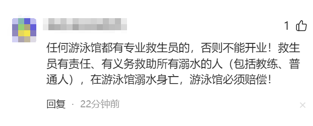 图片[14] - 哎，郑州游泳馆教练溺亡，队友全程录像不去施救，家属情绪崩溃 - 万事屋