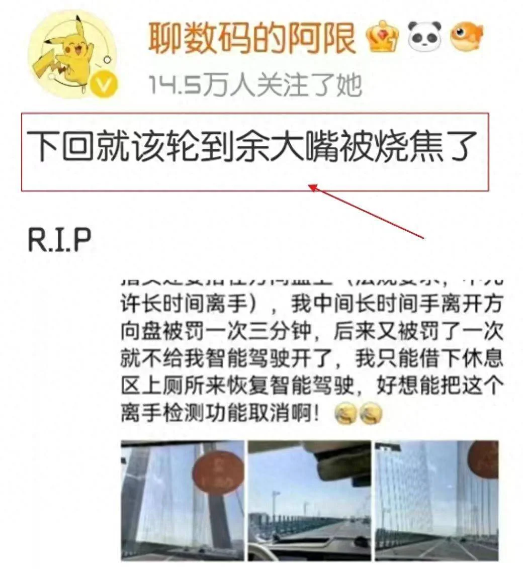 诅咒人不太好，咒人生死更不妥了-1