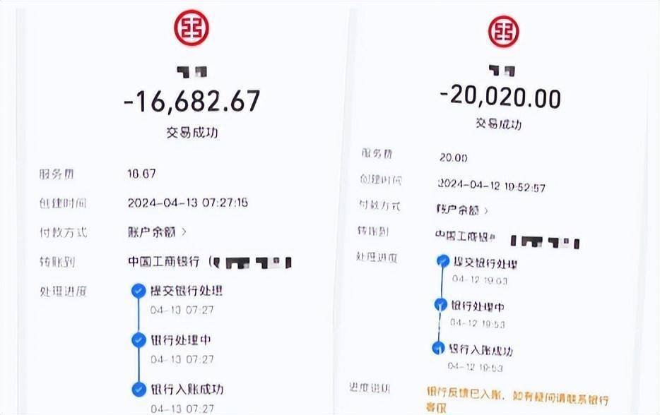 图片[24] - 【转】胖猫跳江悲剧：女友称已退13万，将起诉不实言论，网友悼念遇诈骗 - 万事屋