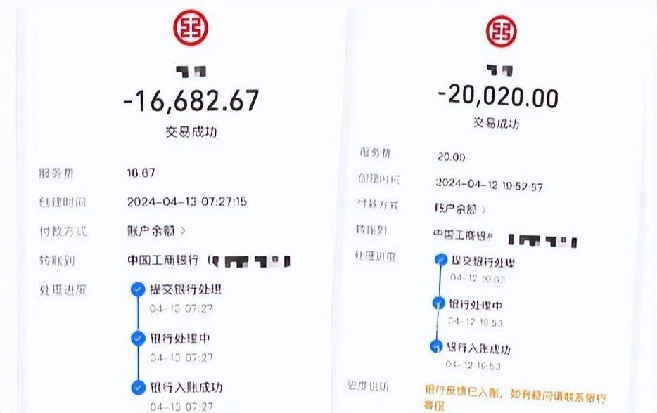 图片[24] - 【转】胖猫跳江悲剧：女友称已退13万，将起诉不实言论，网友悼念遇诈骗 - 万事屋 | 生活·动漫·娱乐综合社区-银魂同好聚集地