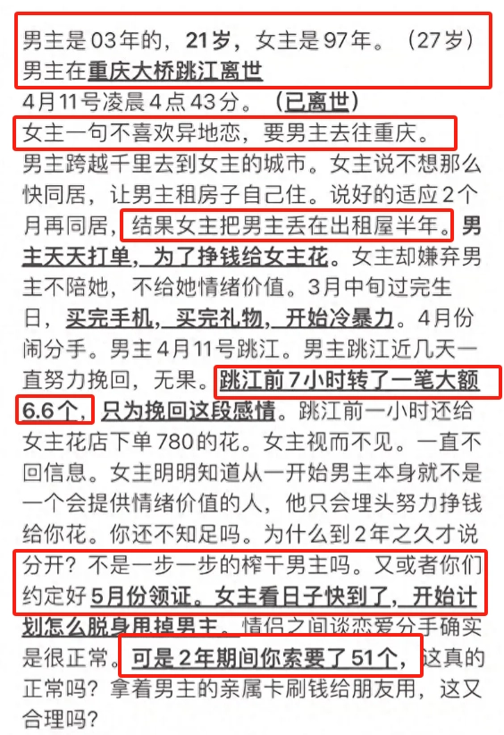 哎，郑州游泳馆教练溺亡，队友全程录像不去施救，家属情绪崩溃 - 万事屋 | 生活·动漫·娱乐综合社区-银魂同好聚集地