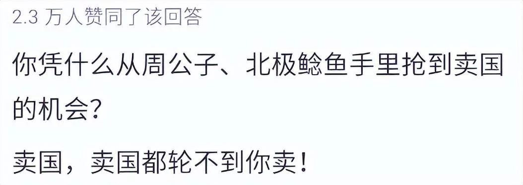 图片[7] - 如果美国给你1吨黄金，你会当汉奸吗？看完评论区笑麻了！ - 万事屋 | 生活·动漫·娱乐综合社区-银魂同好聚集地