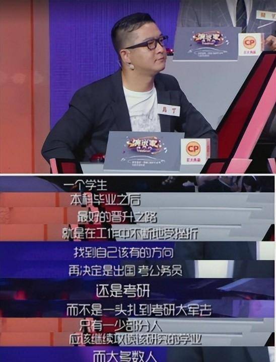图片[42] - 张雪峰事件发酵，深夜发文暗示处境危险，他究竟碰了谁的利益？ - 万事屋