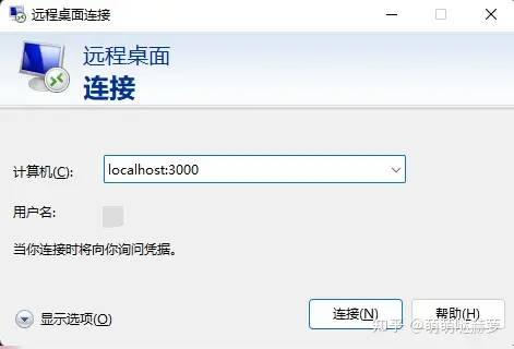 利用Cloudflare Tunnel 免费内网穿透实现外网访问远程桌面！ - 万事屋 | 生活·动漫·娱乐综合社区-银魂同好聚集地