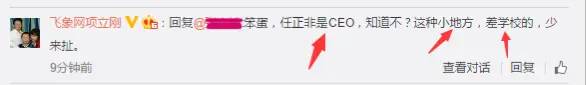 为什么很多人看不起项立刚是中专生？ - 吐槽银魂 - 大众生活 - 万事屋 | 生活·动漫·娱乐综合社区-银魂同好聚集地