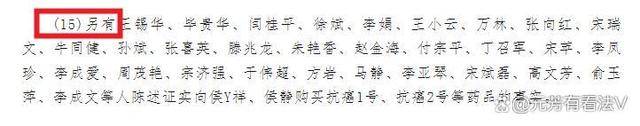 网友吐槽为侯元祥摇旗呐喊的“大好人”吴鹏飞,嘴上的火车别超速了-1 网友吐槽为侯元祥摇旗呐喊的“大好人”吴鹏飞,嘴上的火车别超速了-1