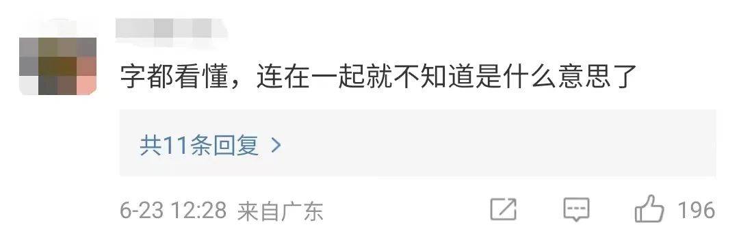 图片[21] - 姜萍交卷了，试题公布！网友：宛若天书 - 万事屋