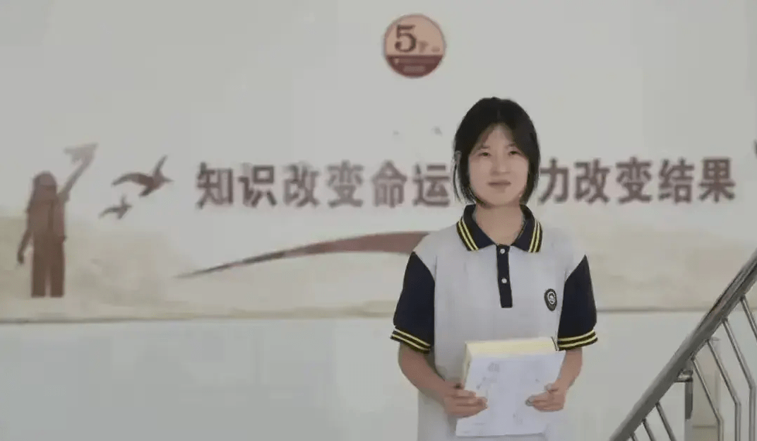 图片[5] - 反转了！姜萍放弃“浙大夏令营”的邀请，选择去打工了！挺意外的 - 万事屋
