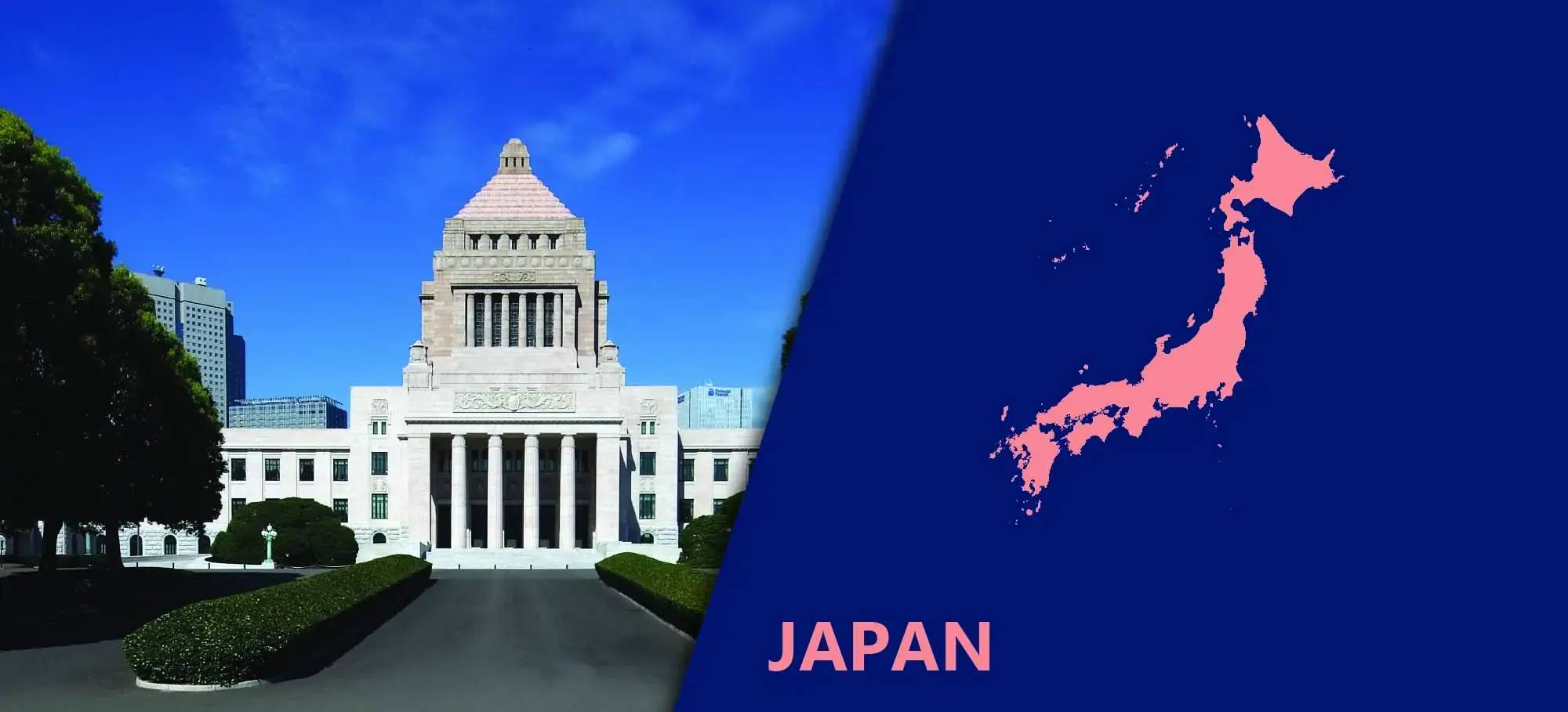 图片[2] - 【转载】图解日本政府组织架构 - 万事屋