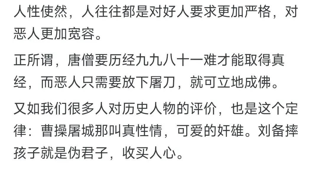 金庸小说里,为什么魔教往往比正派人士更加光明磊落?-1 金庸小说里,为什么魔教往往比正派人士更加光明磊落?-1