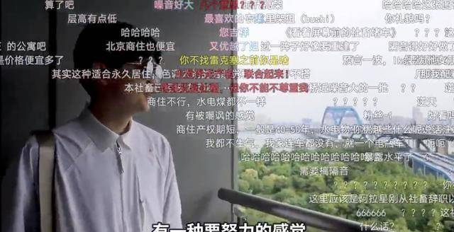 图片[8] - 又一百大博主翻车！女友脱口而出看这帮社畜堵车”，粉丝破防了 - 万事屋