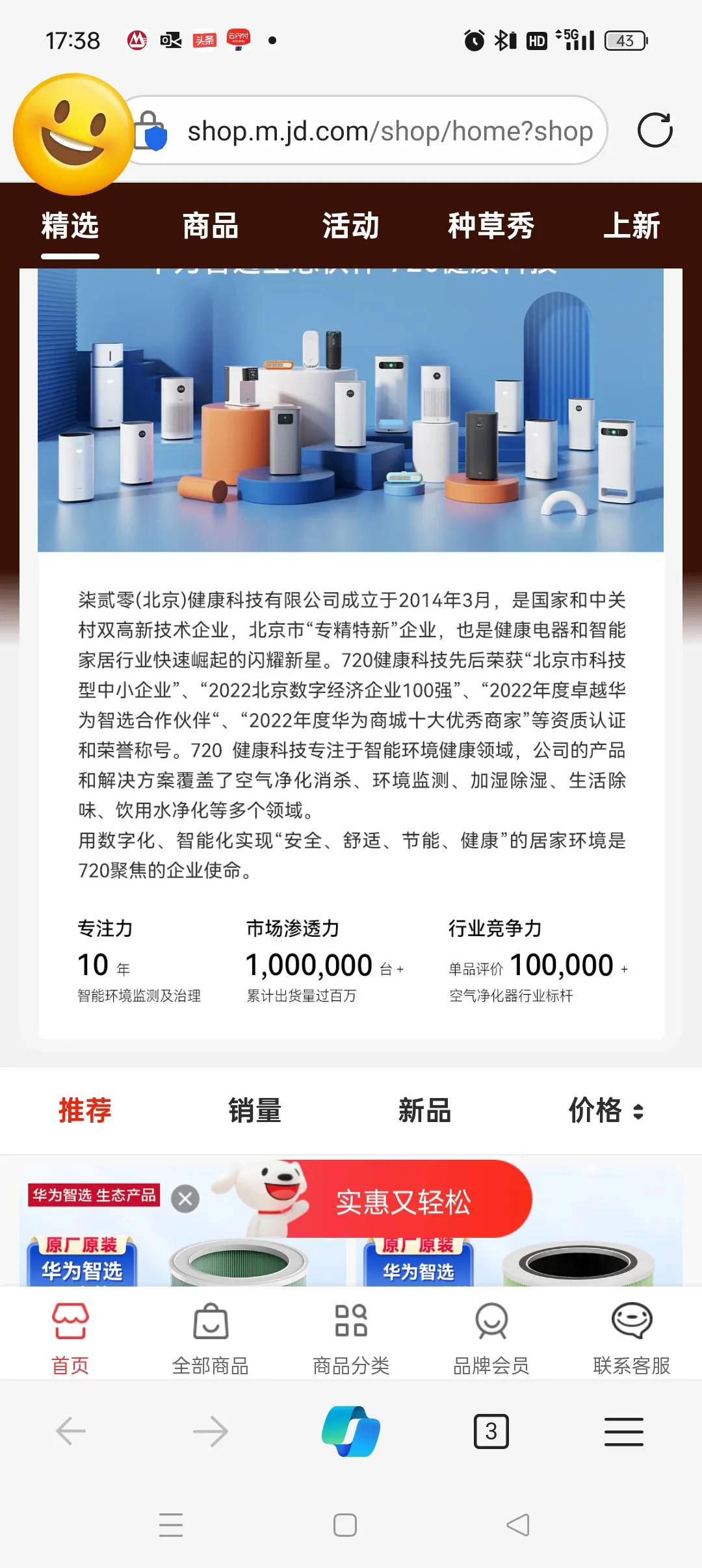 在Jim博士 的深挖下，张维为更新了他在互联网上的信息 - 吐槽银魂 - 大众生活 - 万事屋 | 生活·动漫·娱乐综合社区-银魂同好聚集地