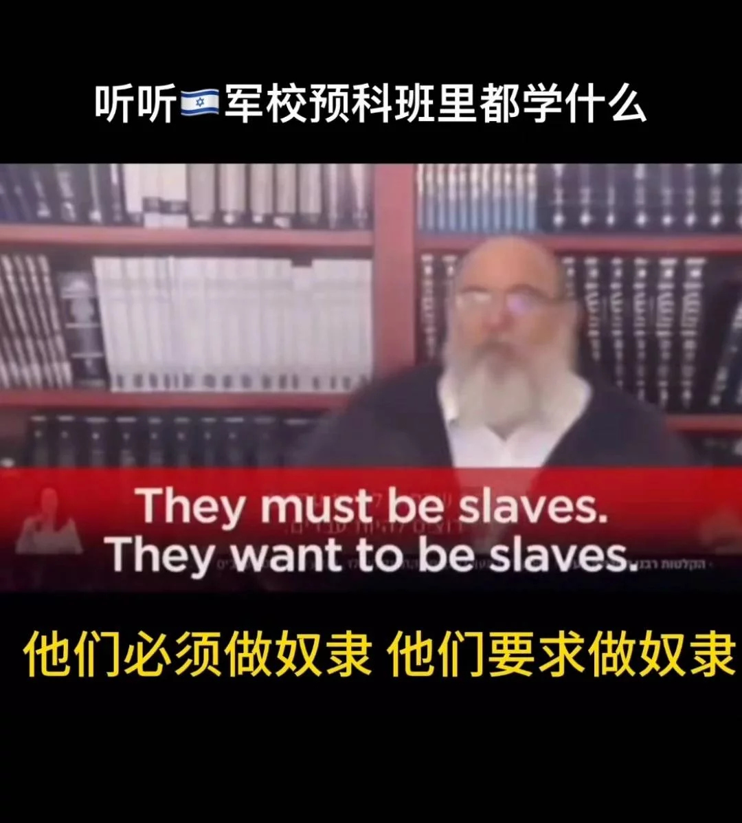 【转载】这次终于不装了,遮羞布都不用了-1 【转载】这次终于不装了,遮羞布都不用了-1