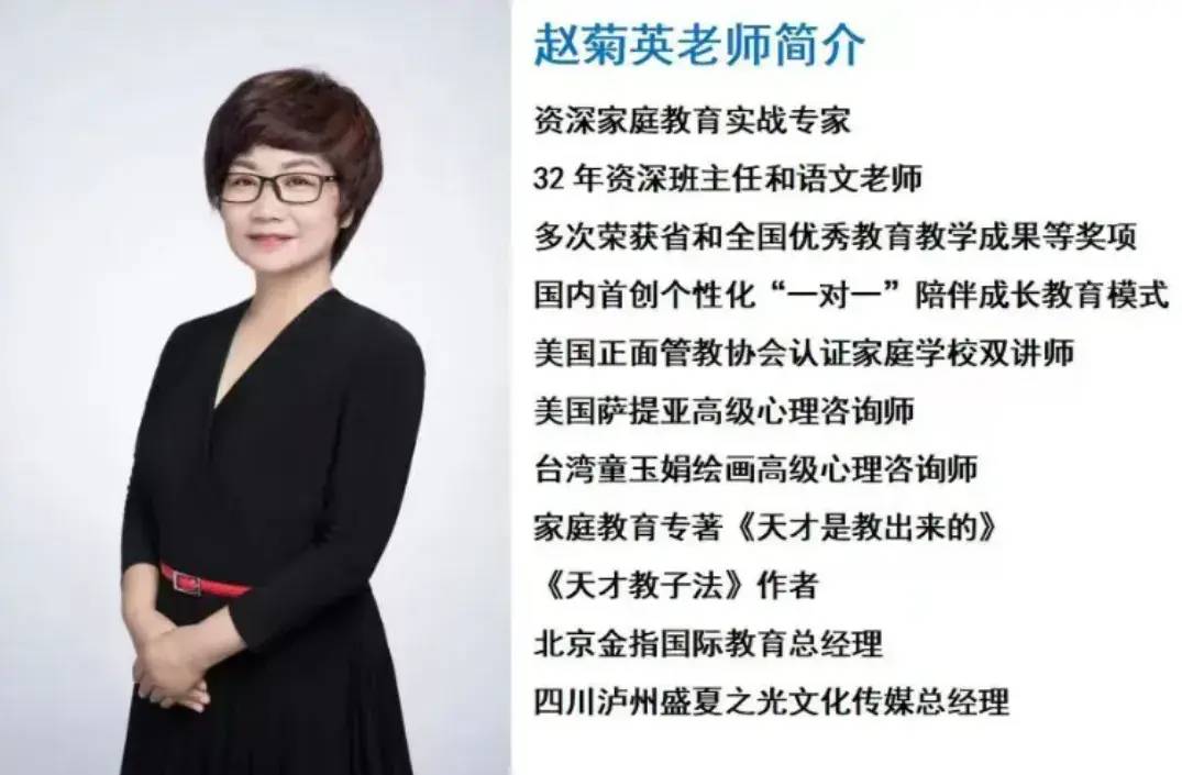 图片[5] - 她终于被封！网友：大快人心 - 万事屋