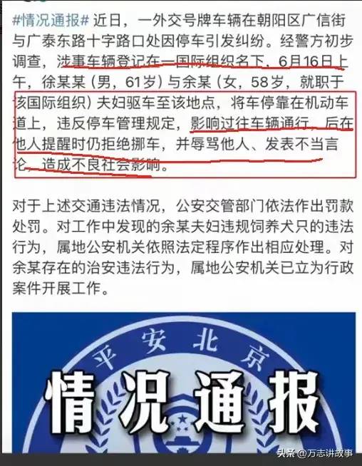 胡锡进的刷流量套路就是别人反对的他都支持,南方医科大严厉处罚老师是对的,对余琦要得饶人处且饶人-1 胡锡进的刷流量套路就是别人反对的他都支持,南方医科大严厉处罚老师是对的,对余琦要得饶人处且饶人-1
