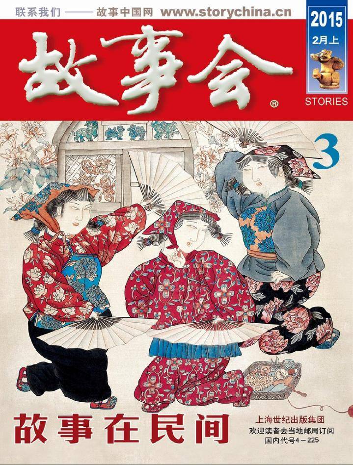 故事会电子版分享（60年代版至2022年大合集） - 书中自有黄金屋银魂 - 大众生活 - 万事屋 | 生活·动漫·娱乐综合社区-银魂同好聚集地