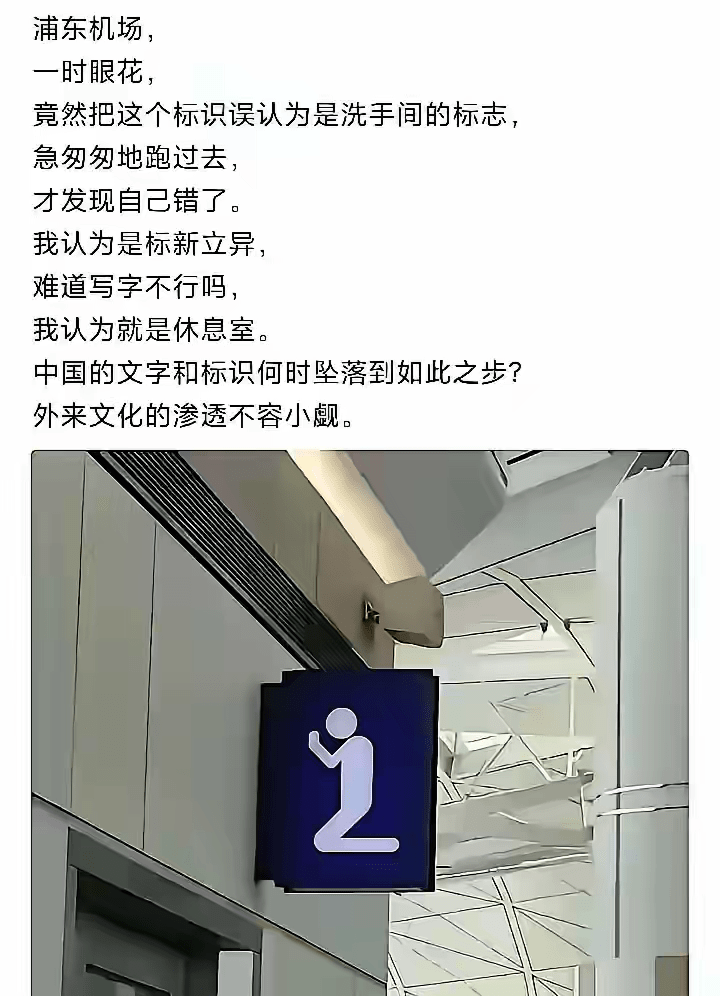 《宗教法》规定宗教活动只能在合法的宗教场所进行，机场不是 - 万事屋 | 生活·动漫·娱乐综合社区-银魂同好聚集地