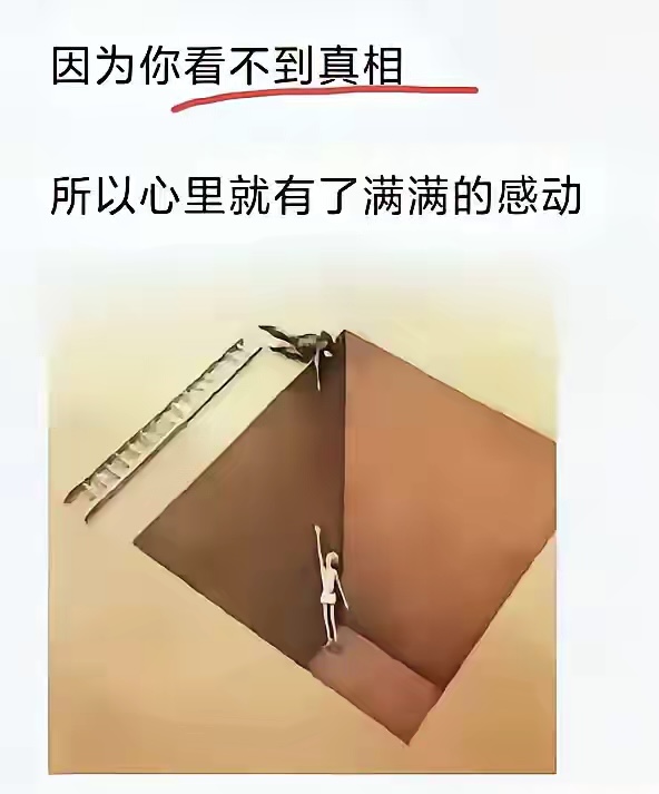 富人最大的资产是穷人 - 吐槽银魂 - 大众生活 - 万事屋 | 生活·动漫·娱乐综合社区-银魂同好聚集地