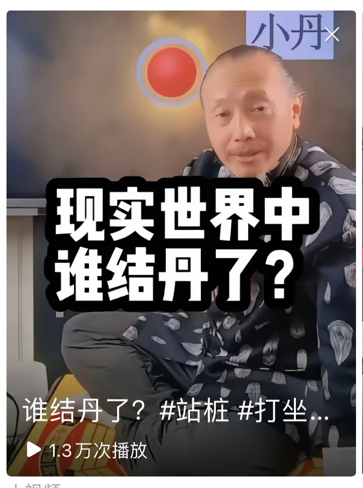 20240606111144911-IMG_3886