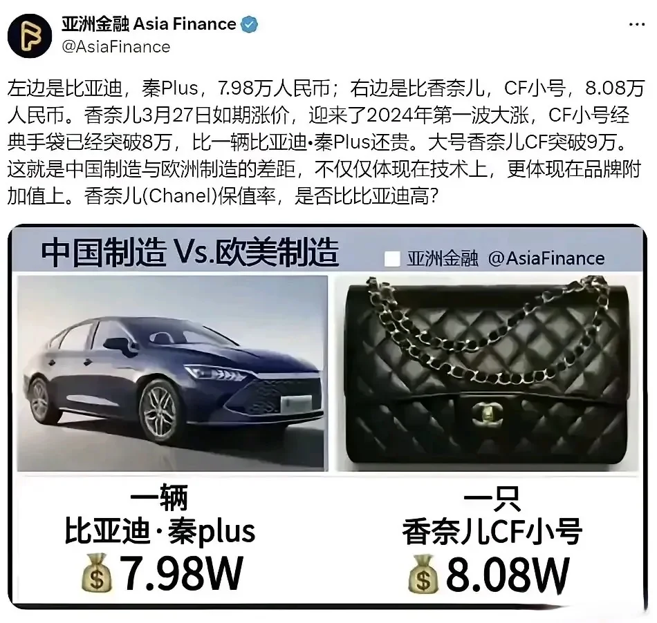 图片[1] - 同一国度，两个群体，值得三思 - 吐槽银魂 - 大众生活 - 万事屋 | 生活·动漫·娱乐综合社区-银魂同好聚集地