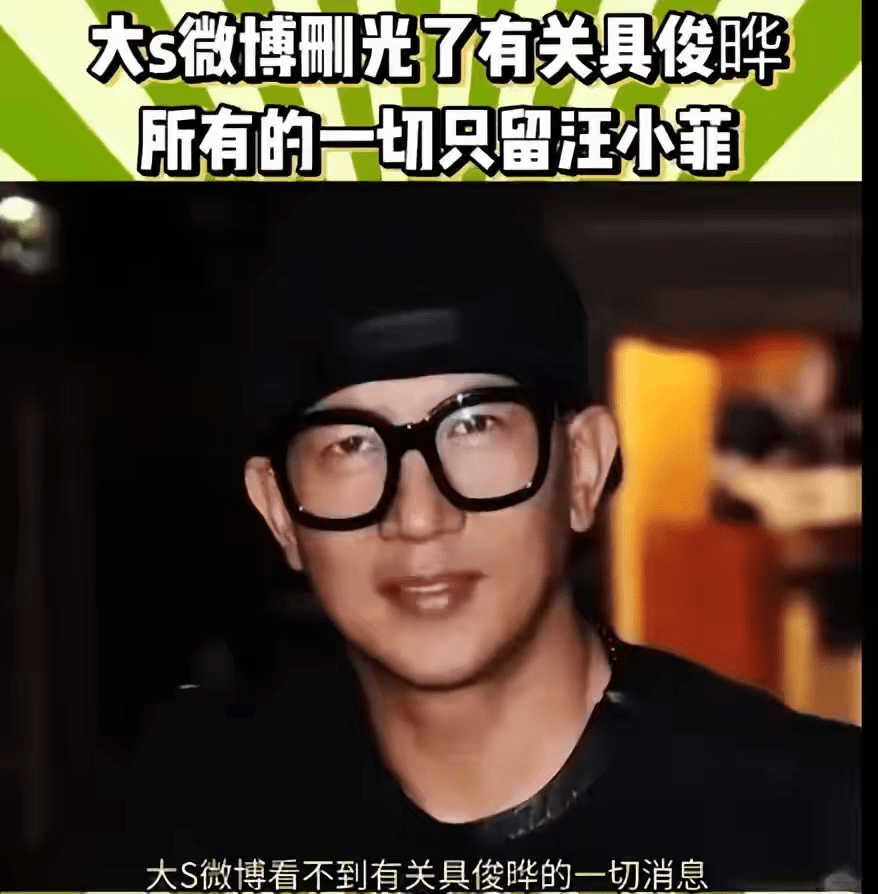 大s删光关于具俊晔动态 - 吐槽银魂 - 大众生活 - 万事屋 | 生活·动漫·娱乐综合社区-银魂同好聚集地