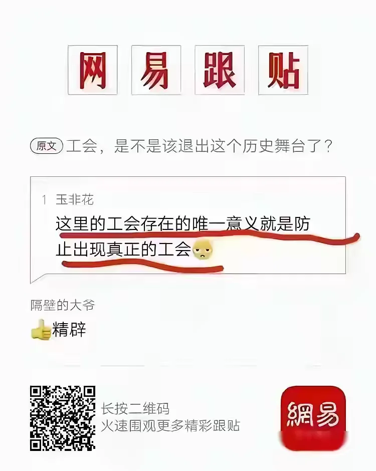 20240607193557154-IMG_3922