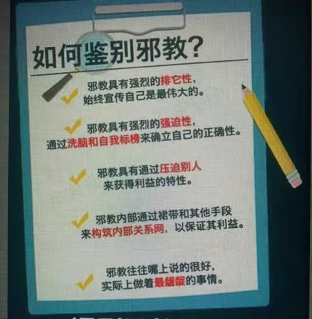 20240607201553105-IMG_3925