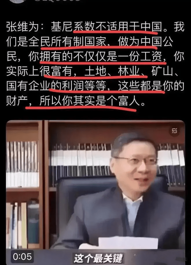 我其实是一个“富人” - 吐槽银魂 - 大众生活 - 万事屋 | 生活·动漫·娱乐综合社区-银魂同好聚集地
