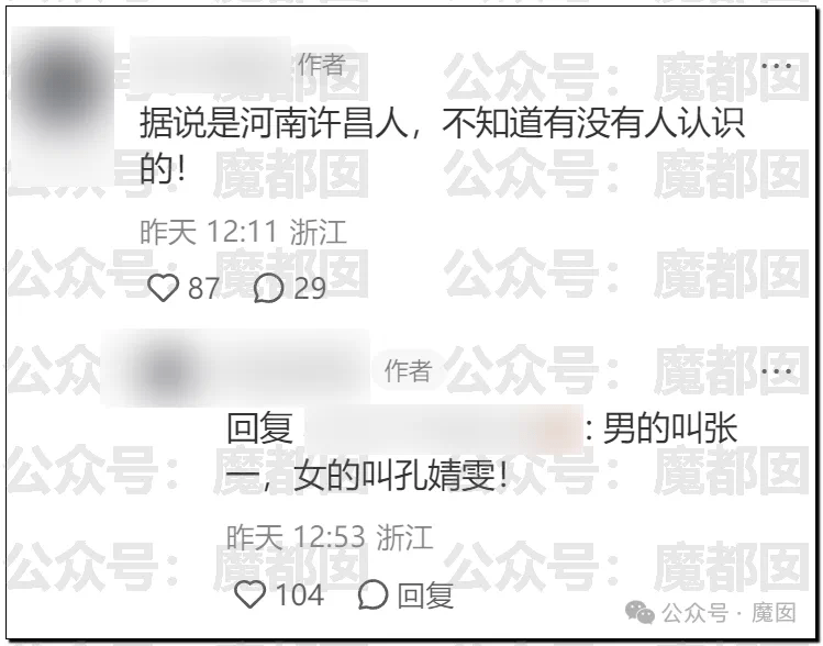 法国不养中国闲人，Paris孔大小姐的白富美人设没了 - 万事屋 | 生活·动漫·娱乐综合社区-银魂同好聚集地