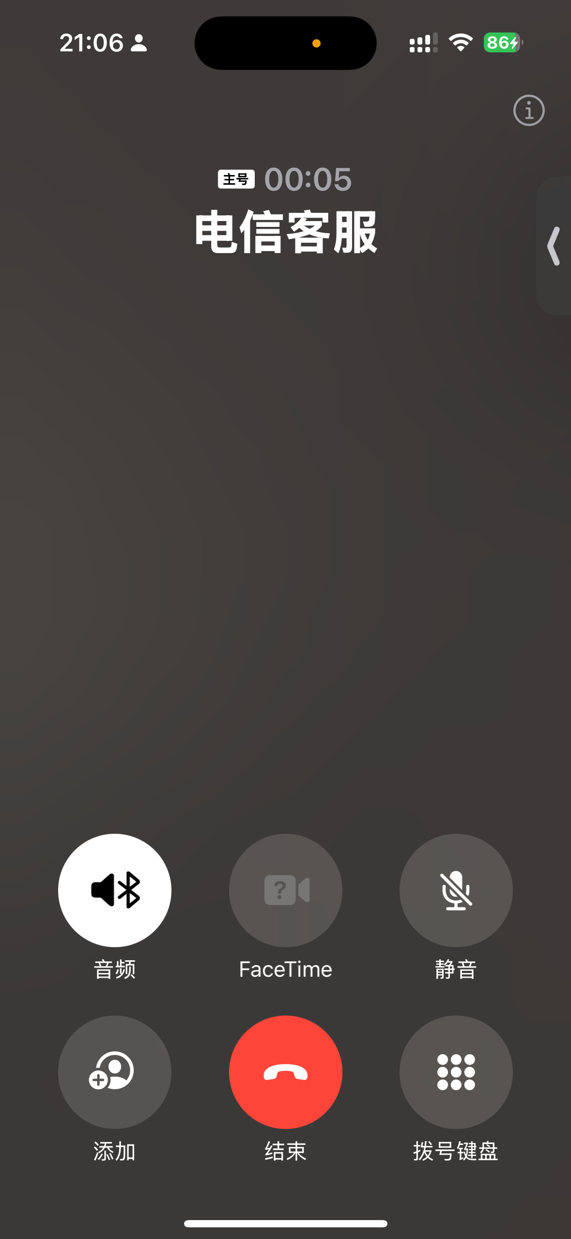 iOS18会带有苹果官方的通话录音功能？八成是谣言！基佬早就揭穿这个谣言了！ - 万事屋 | 生活·动漫·娱乐综合社区-银魂同好聚集地