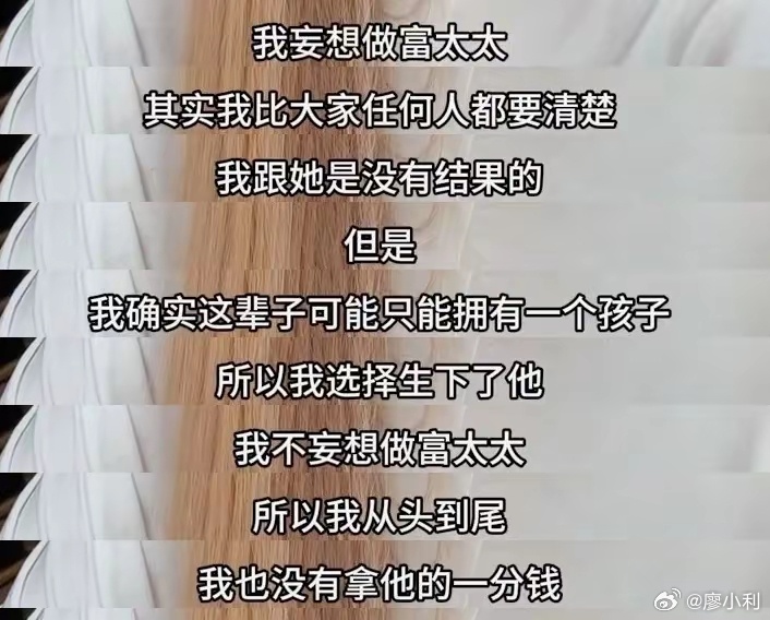 黄一鸣又回应了，直接就说了孩子是王思聪的 - 万事屋 | 生活·动漫·娱乐综合社区-银魂同好聚集地