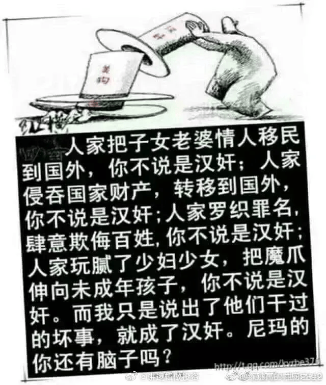 当把评价一个人的权力交给一群猪，你不会得到你想要的答案！ - 吐槽银魂 - 大众生活 - 万事屋 | 生活·动漫·娱乐综合社区-银魂同好聚集地