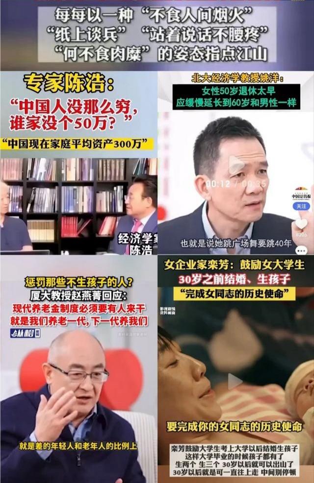 如今的现状和这帮砖家密不可分 - 吐槽银魂 - 大众生活 - 万事屋 | 生活·动漫·娱乐综合社区-银魂同好聚集地