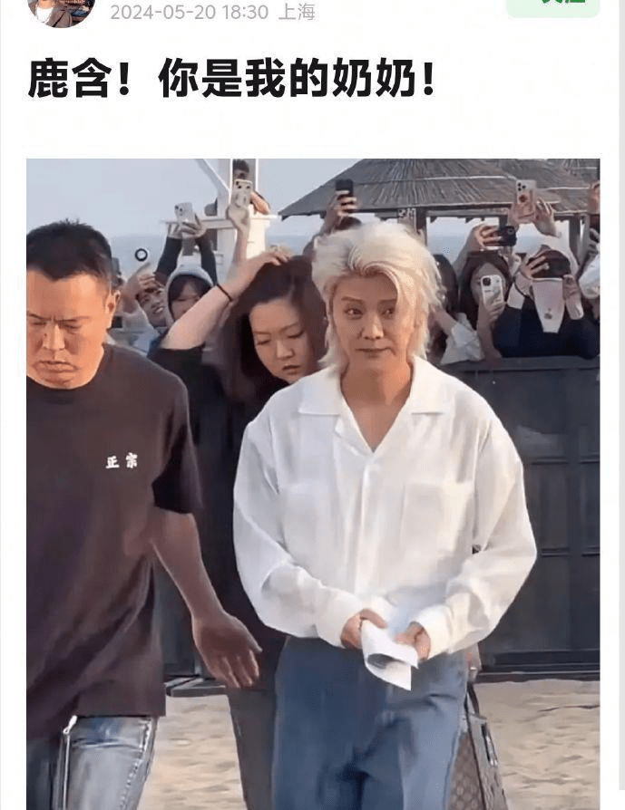 这位“阿姨”是谁？ - 吐槽银魂 - 大众生活 - 万事屋 | 生活·动漫·娱乐综合社区-银魂同好聚集地