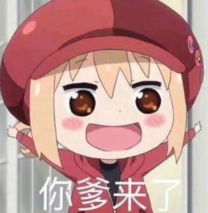 王思聪换ins头像 - 万事屋 | 生活·动漫·娱乐综合社区-银魂同好聚集地