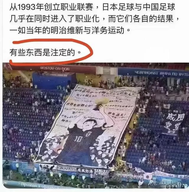 看看德田誉的遭遇，感觉发现了现代版的明治维新和洋务运动吧 - 吐槽银魂 - 大众生活 - 万事屋 | 生活·动漫·娱乐综合社区-银魂同好聚集地
