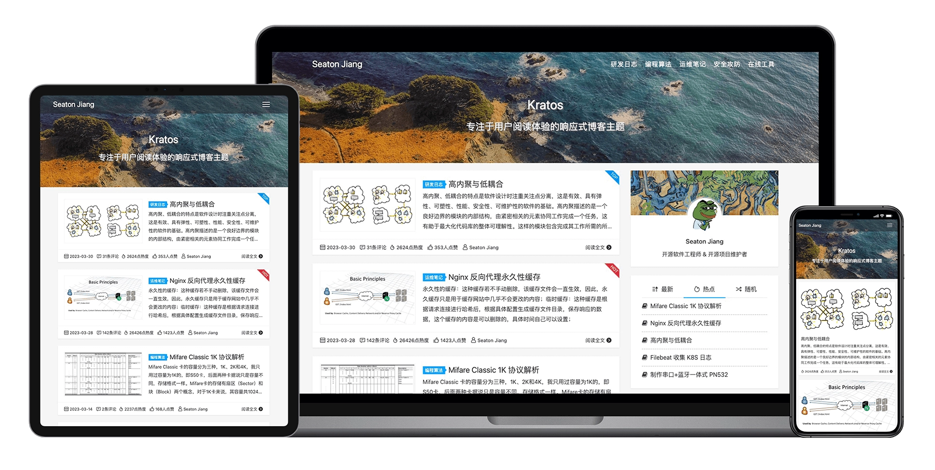 WordPress免费开源的自适应模板：kratos - 技术宅银魂 - 科技改变生活 - 万事屋 | 生活·动漫·娱乐综合社区-银魂同好聚集地