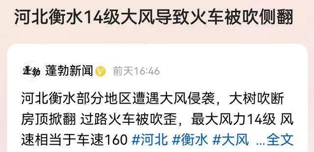 80后女职员表白60后行长都能上热搜 - 吐槽银魂 - 大众生活 - 万事屋 | 生活·动漫·娱乐综合社区-银魂同好聚集地