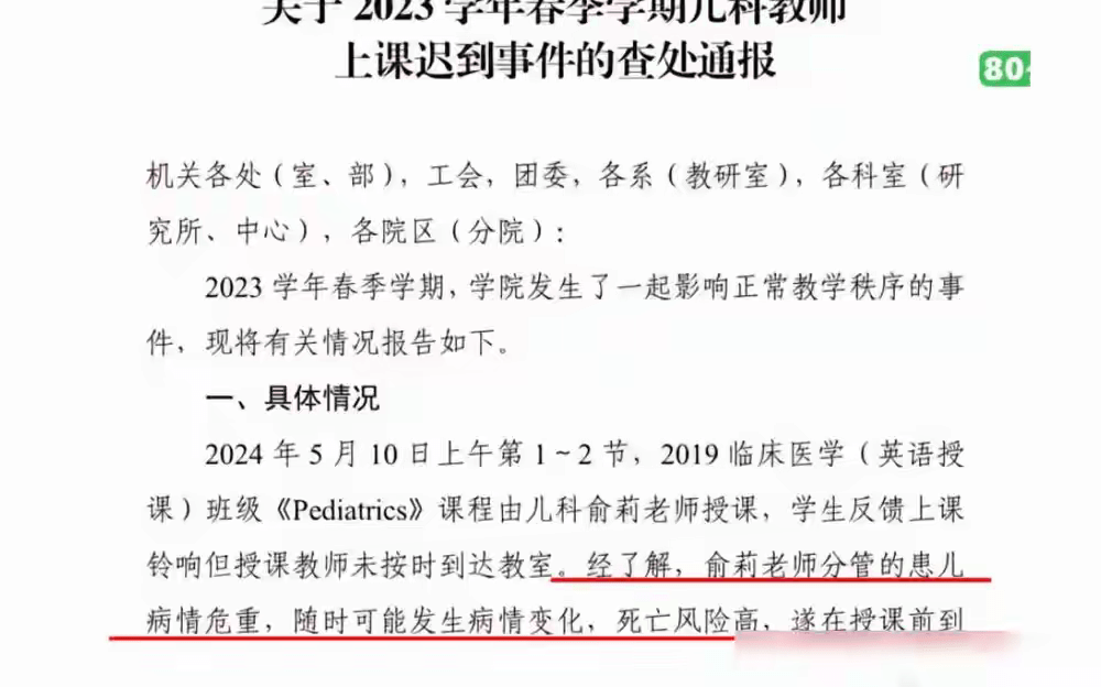 黑名贵之后留命也贵了？ - 吐槽银魂 - 大众生活 - 万事屋 | 生活·动漫·娱乐综合社区-银魂同好聚集地