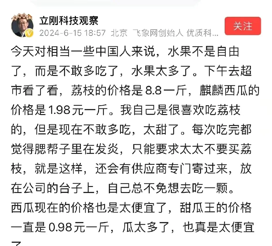 20240617133503184-image