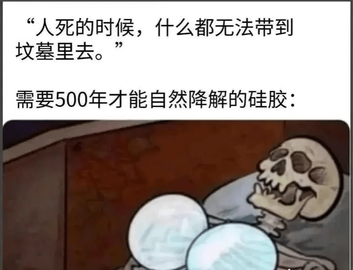 这也许会成为未来考古学的一大谜题 - 吐槽银魂 - 大众生活 - 万事屋 | 生活·动漫·娱乐综合社区-银魂同好聚集地