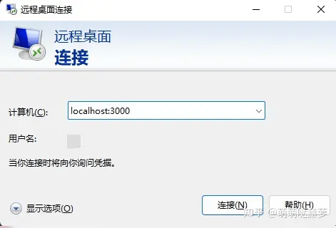Cloudflare Tunnel的内网穿透，实现网站的外网访问和远程桌面 - 技术宅银魂 - 科技改变生活 - 万事屋 | 生活·动漫·娱乐综合社区-银魂同好聚集地