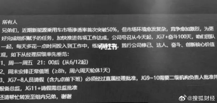 20240617170320848-image