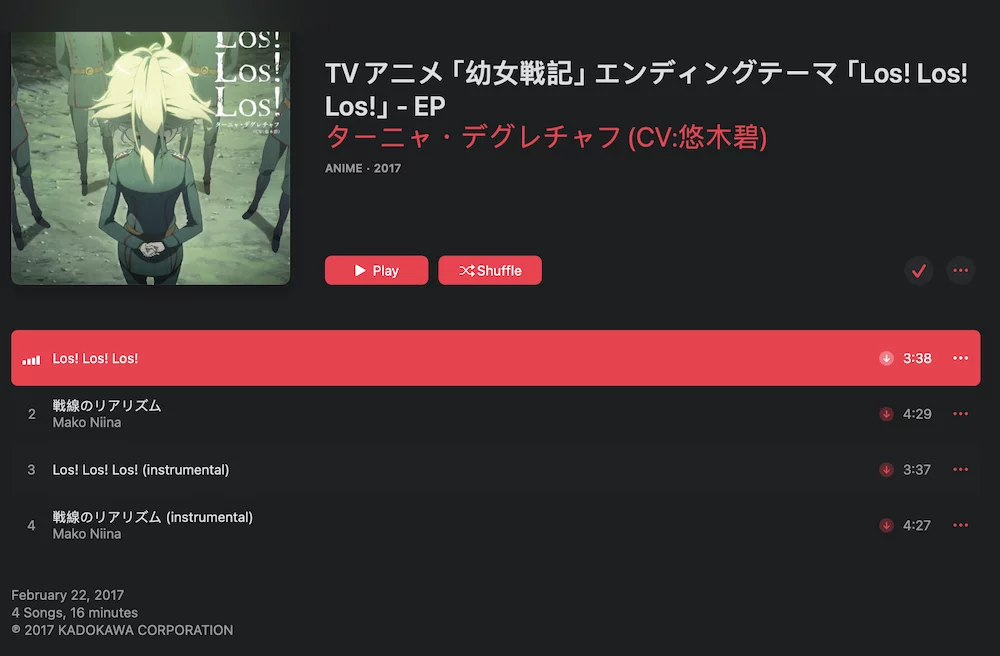 20240617195912704-Untitled 5