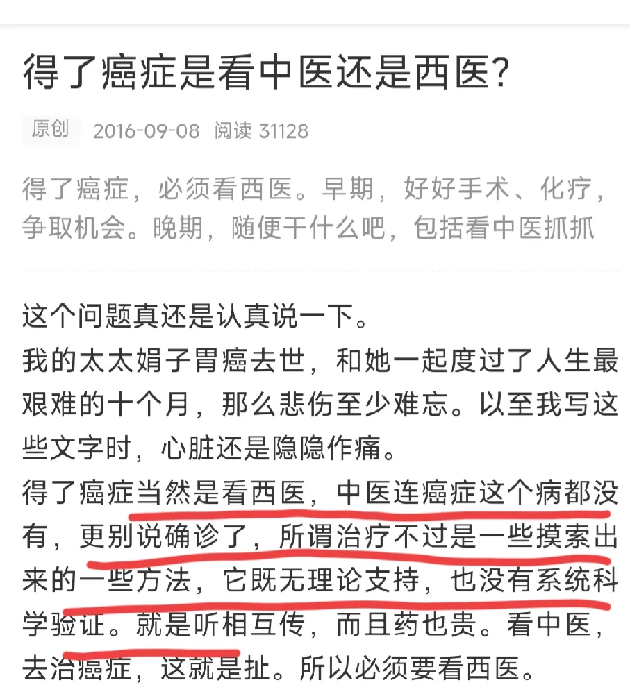 事实证明项立刚只求利益和立场，其他的？打脸自己都无所谓 - 万事屋 | 生活·动漫·娱乐综合社区-银魂同好聚集地