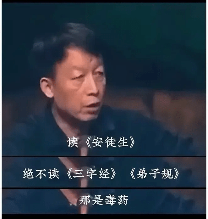 易中天老师才是人间清醒 - MADAO银魂 - 大众生活 - 万事屋 | 生活·动漫·娱乐综合社区-银魂同好聚集地