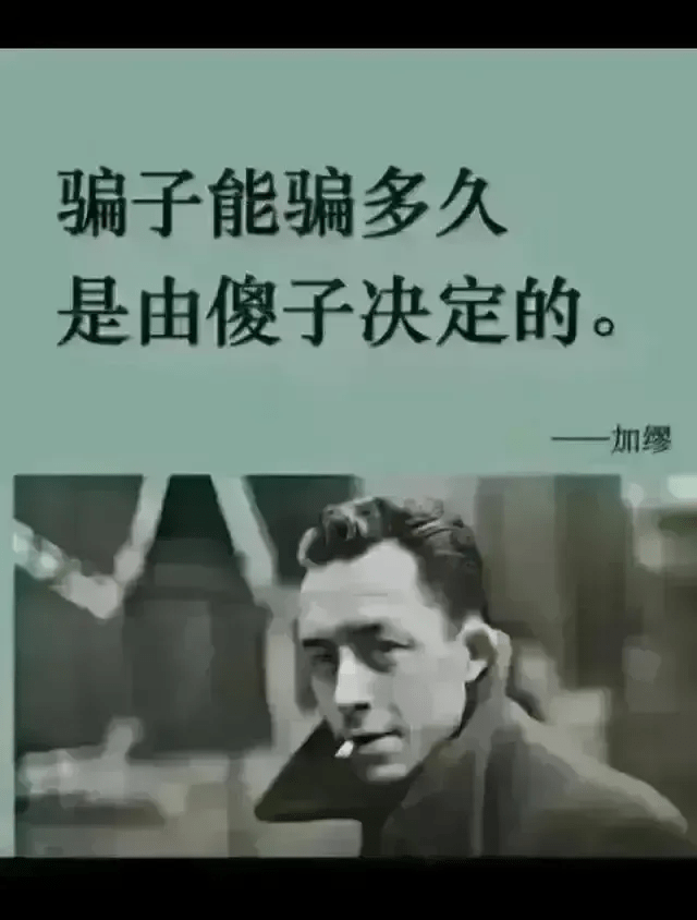 莫言，你的作品为何要为“蒙昧者”发声呢？ - 生活银魂 - 大众生活 - 万事屋 | 生活·动漫·娱乐综合社区-银魂同好聚集地