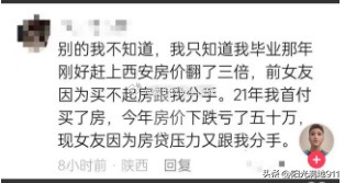 网友的疑问：自己是不是时代的炮灰？ - 生活银魂 - 大众生活 - 万事屋 | 生活·动漫·娱乐综合社区-银魂同好聚集地