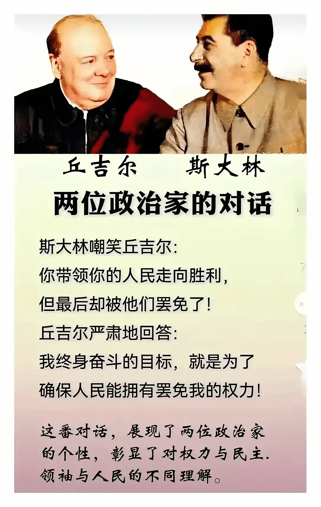两个已故老头 - 万事屋